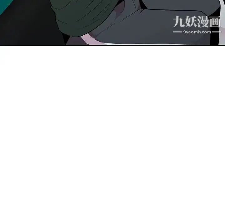 妻子的诱惑 第12话 第38页