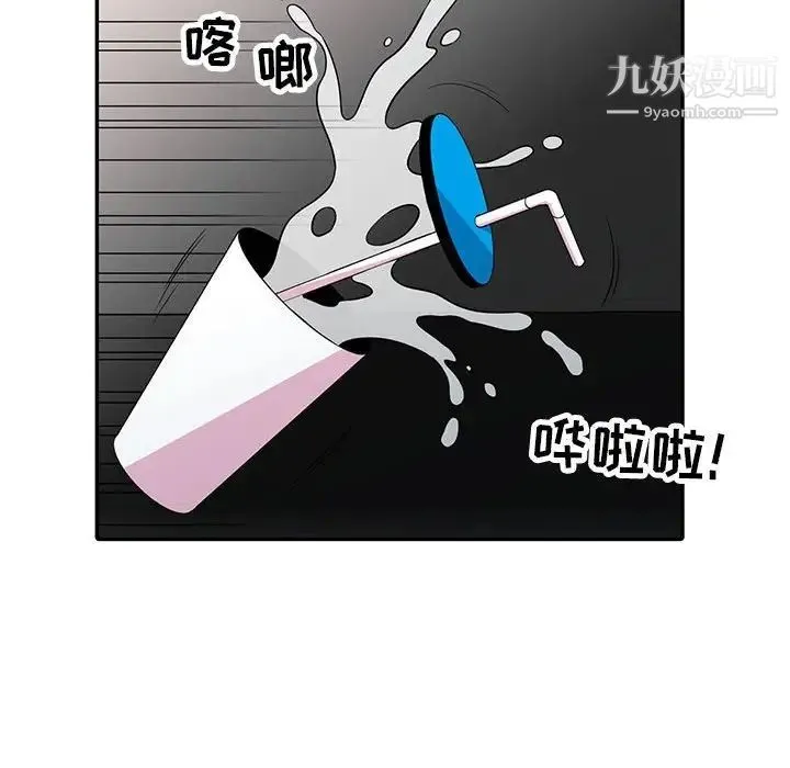 妻子的诱惑 第12话 第56页