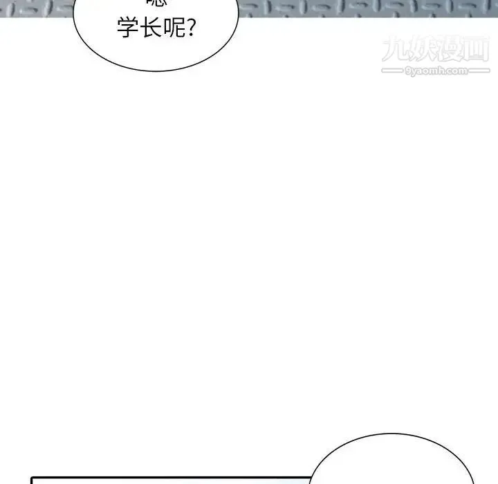 妻子的诱惑 第12话 第61页