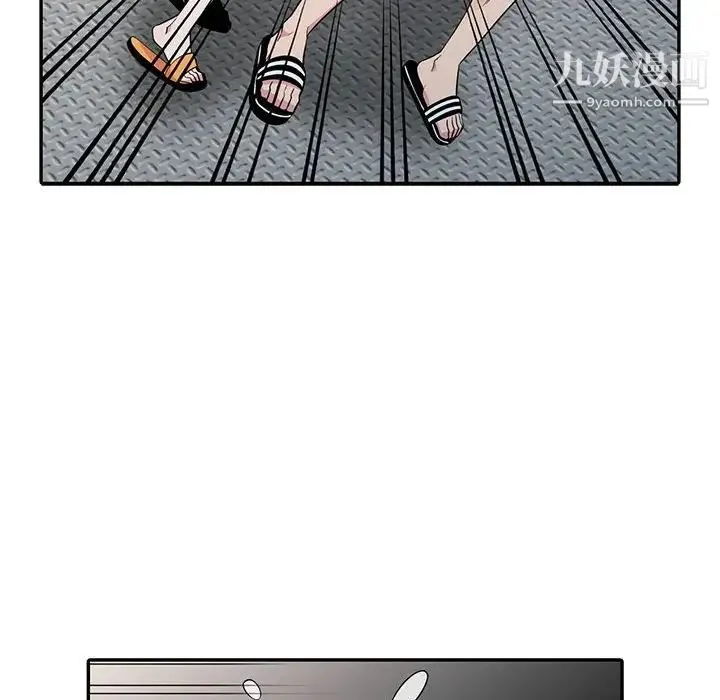 妻子的诱惑 第12话 第55页