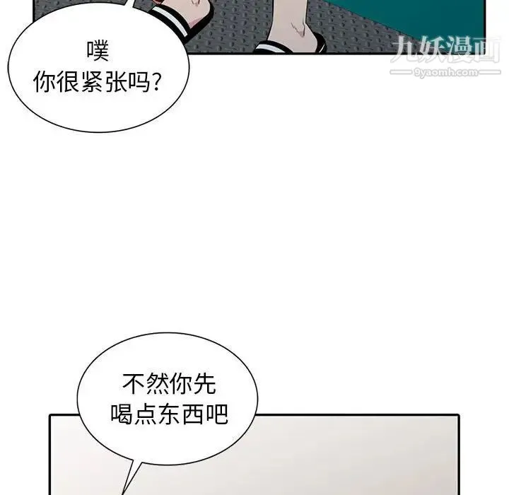 妻子的诱惑 第12话 第28页