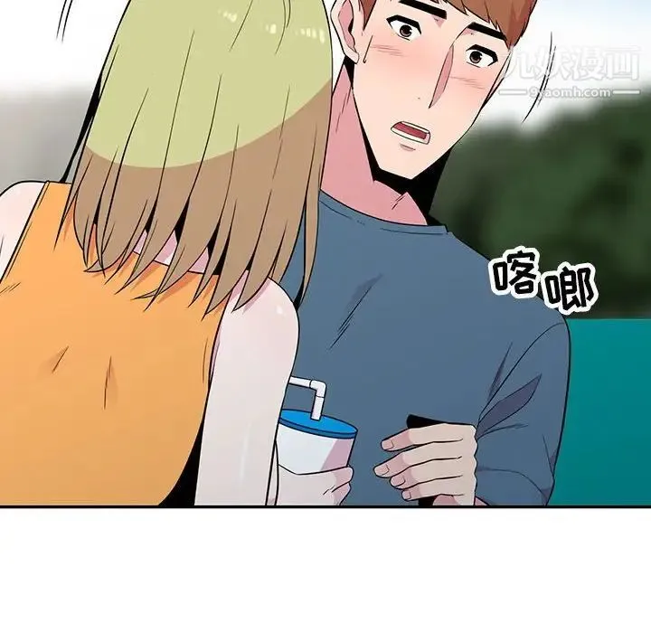 妻子的诱惑 第12话 第31页