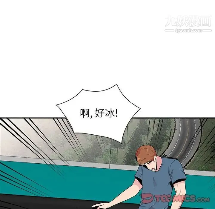 妻子的诱惑 第12话 第57页