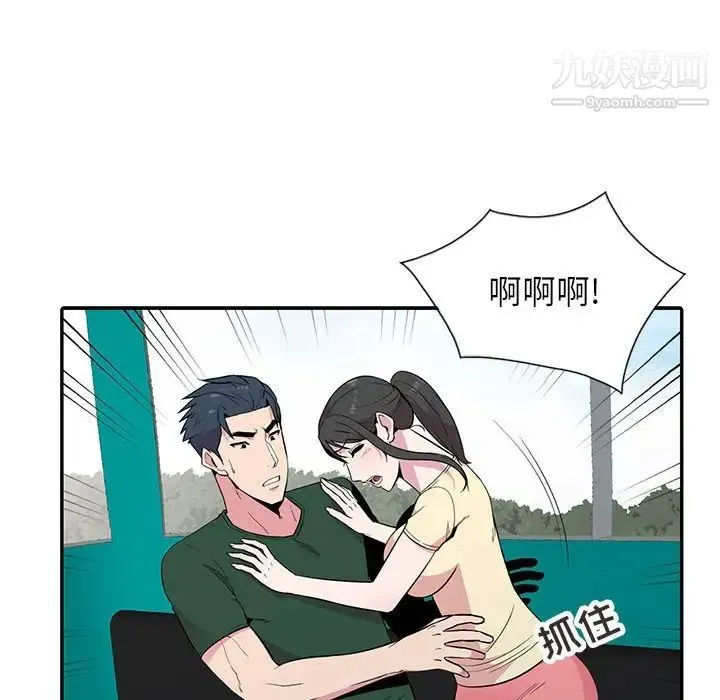 妻子的诱惑 第12话 第35页