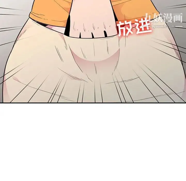 妻子的诱惑 第12话 第125页