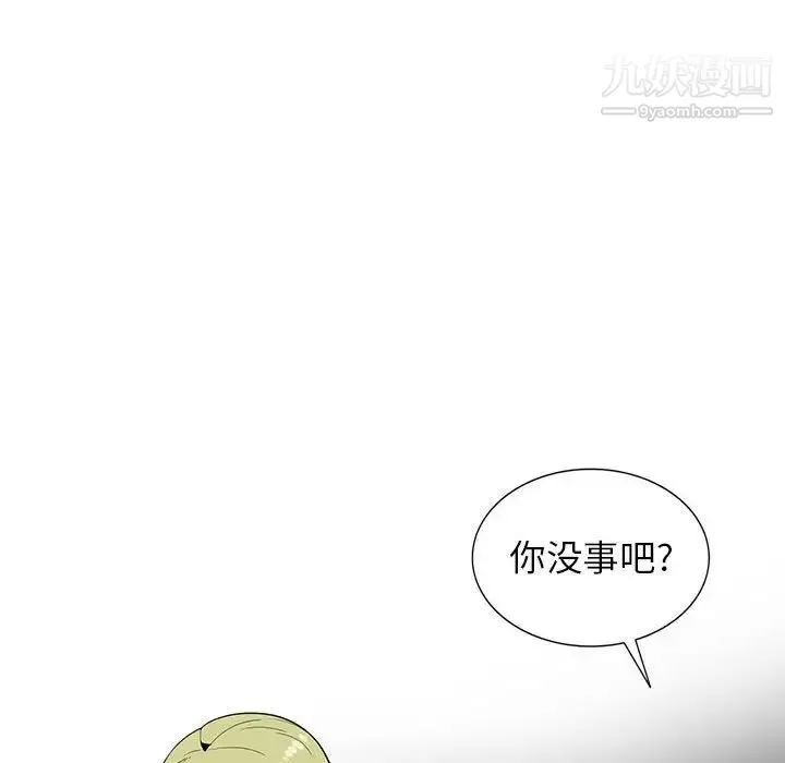 妻子的诱惑 第12话 第59页