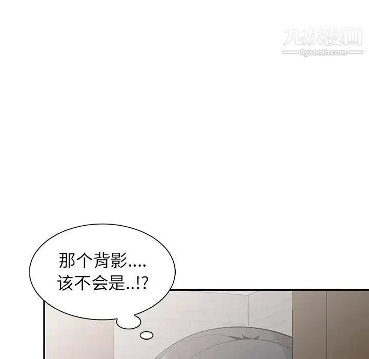 妻子的诱惑 第19话 第122页