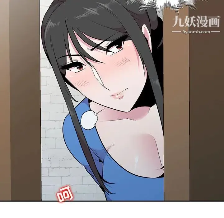 妻子的诱惑 第19话 第133页
