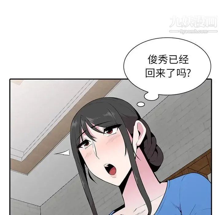 妻子的诱惑 第19话 第114页