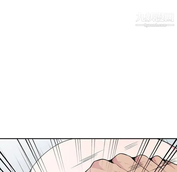 妻子的诱惑 第19话 第90页