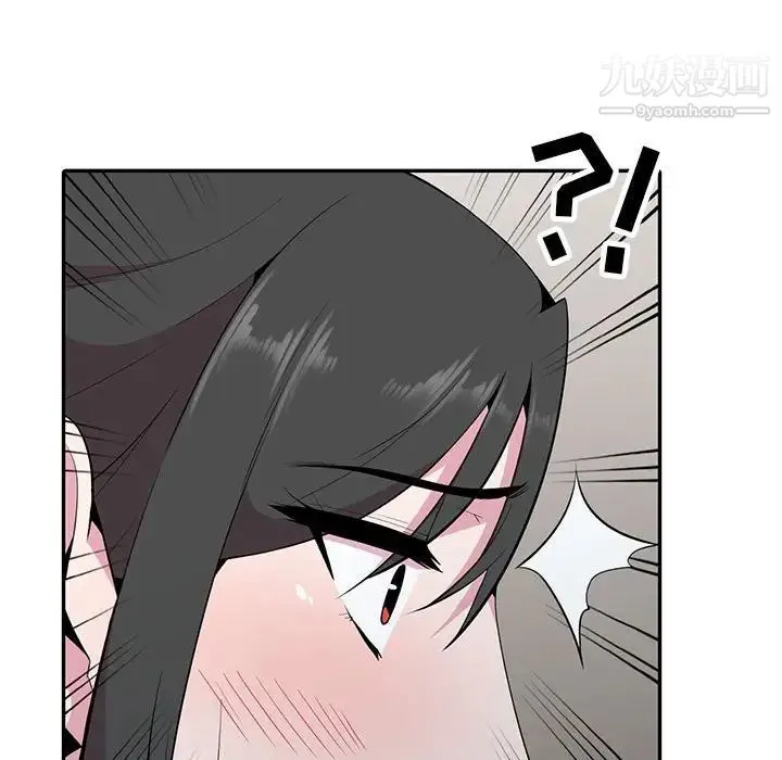 妻子的诱惑 第19话 第125页