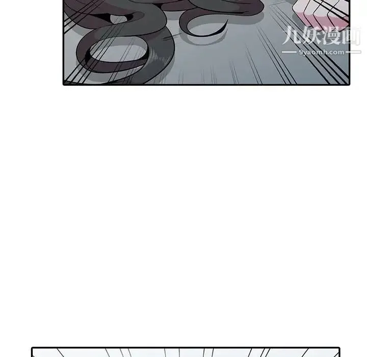 妻子的诱惑 第19话 第86页