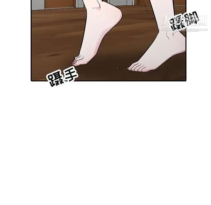 妻子的诱惑 第19话 第117页