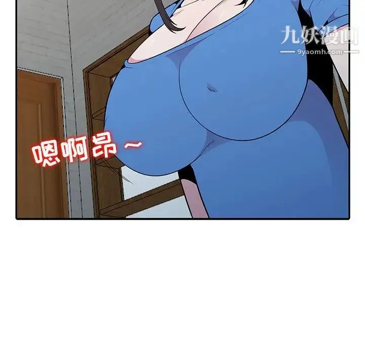 妻子的诱惑 第19话 第115页