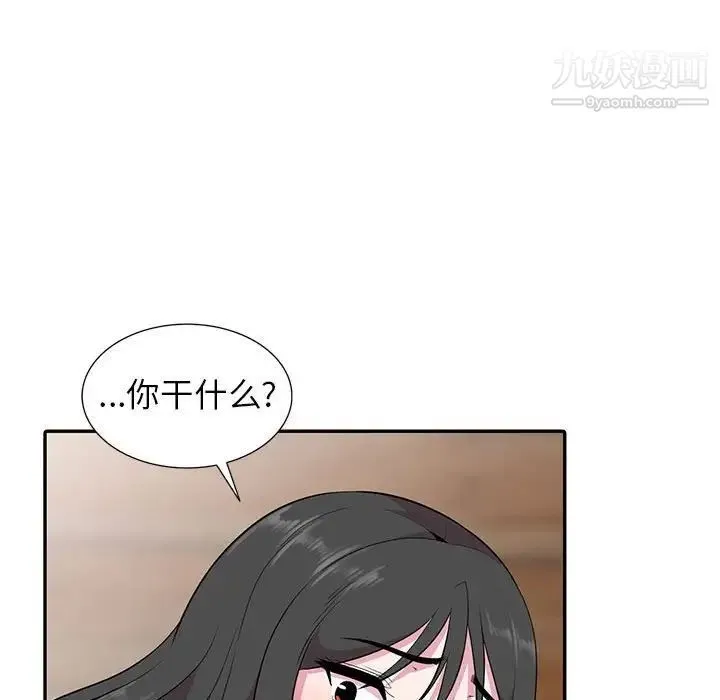 妻子的诱惑 第19话 第68页