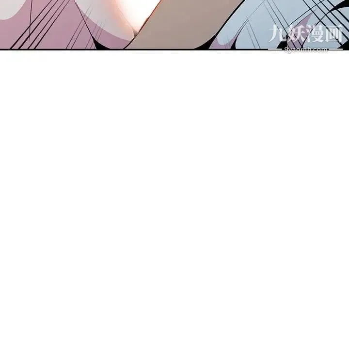 妻子的诱惑 第19话 第92页