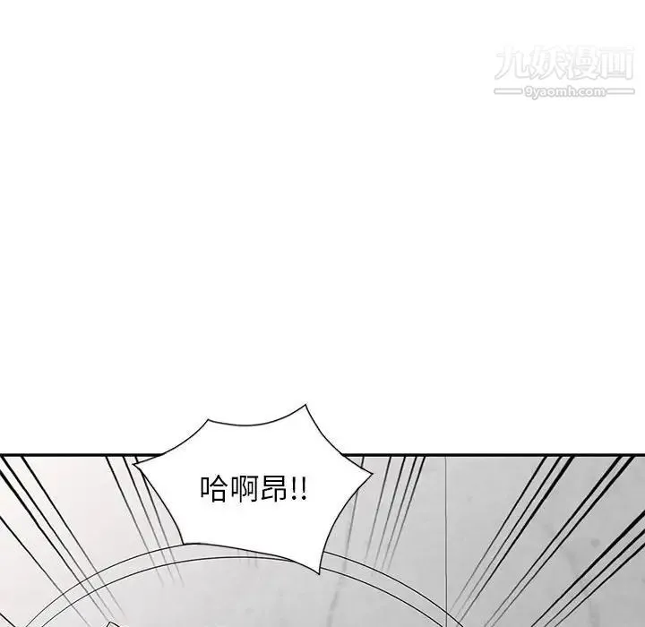 妻子的诱惑 第19话 第37页