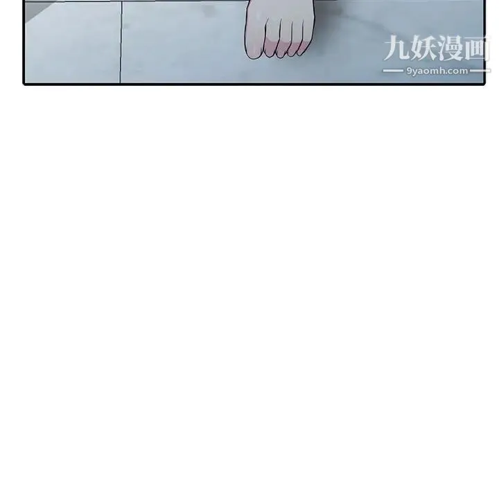 妻子的诱惑 第19话 第53页