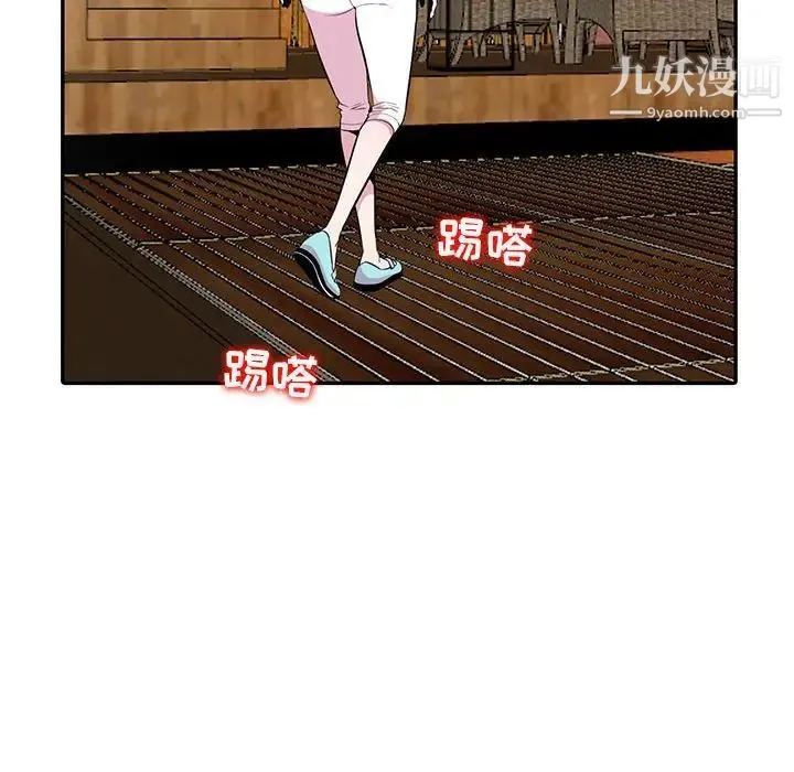 妻子的诱惑 第19话 第107页