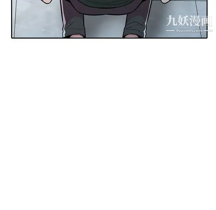 妻子的诱惑 第19话 第47页