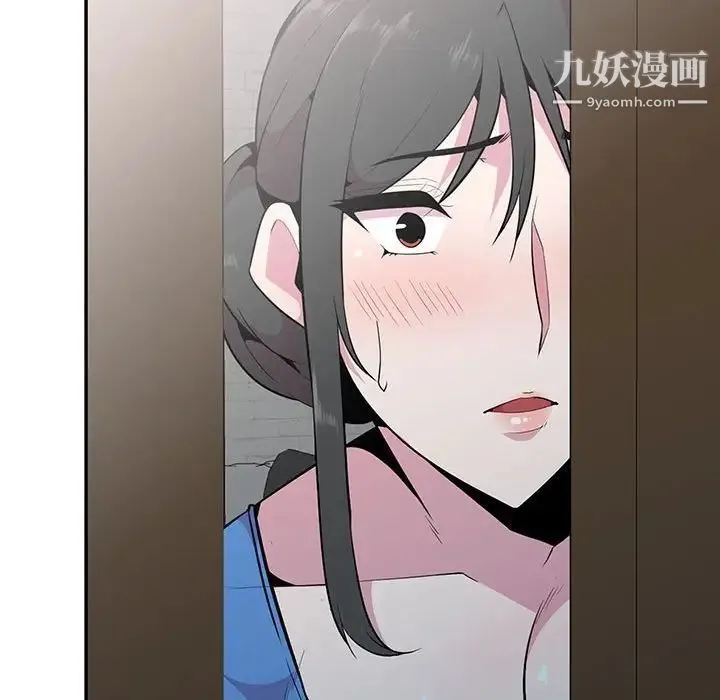 妻子的诱惑 第19话 第123页