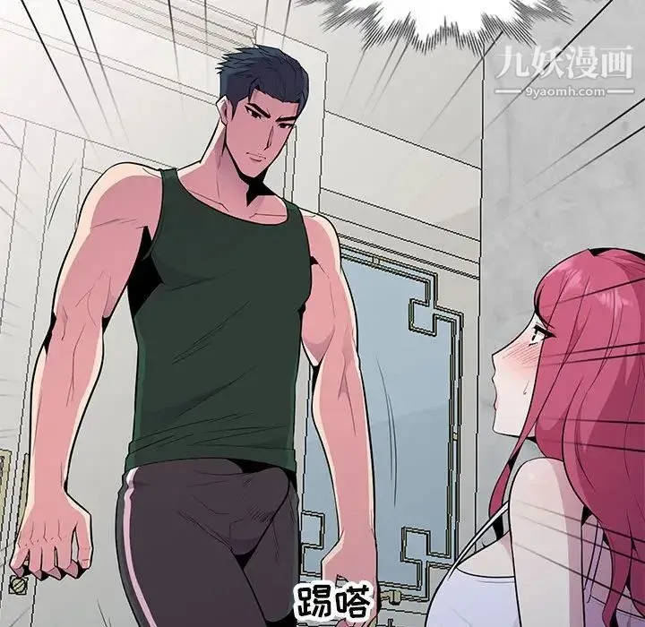 妻子的诱惑 第19话 第26页