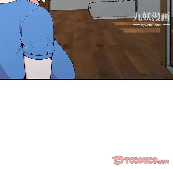 妻子的诱惑 第19话 第111页