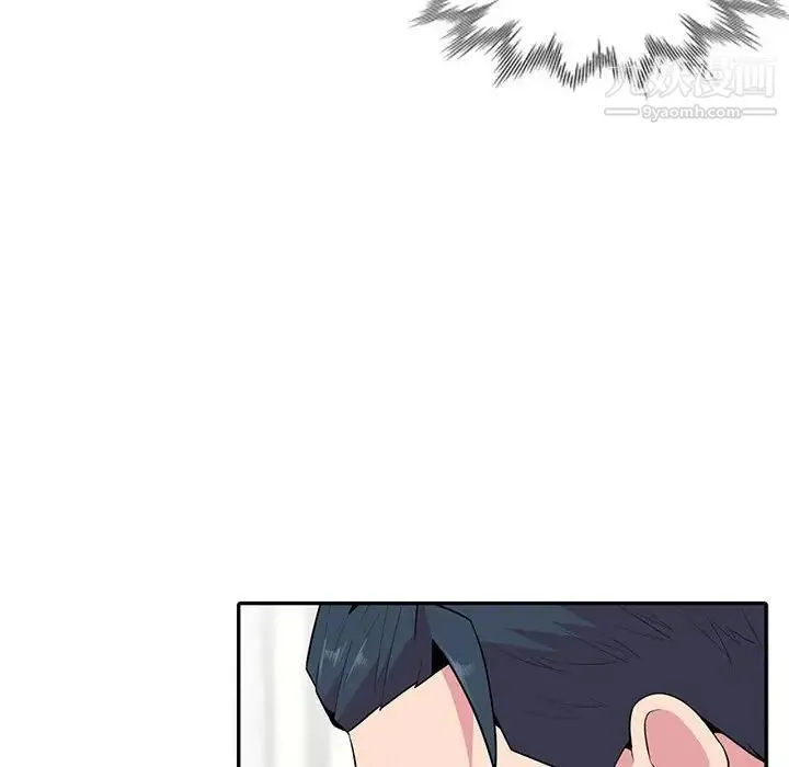 妻子的诱惑 第19话 第49页