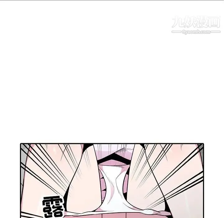 妻子的诱惑 第19话 第22页