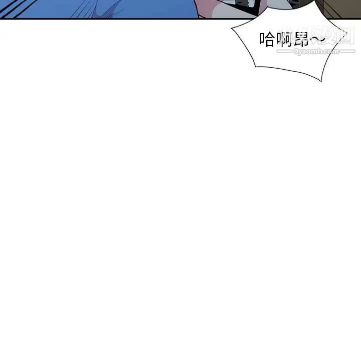 妻子的诱惑 第19话 第136页