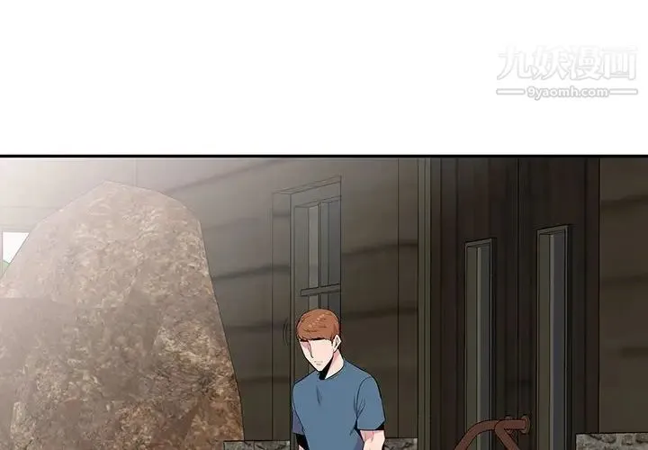 妻子的诱惑 第14话 第4页