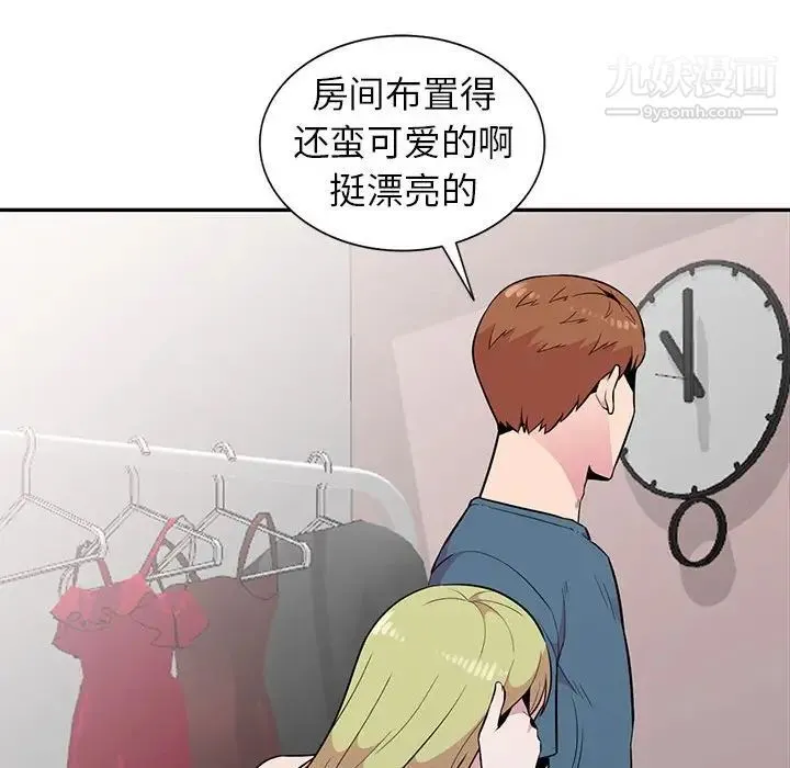 妻子的诱惑 第14话 第119页