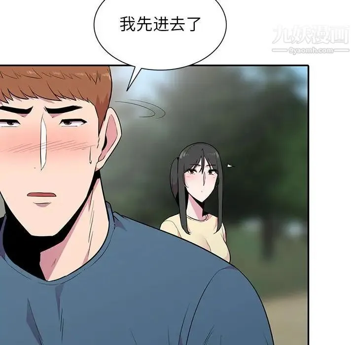 妻子的诱惑 第14话 第35页