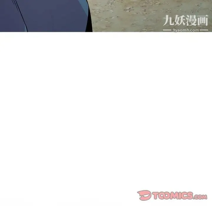 妻子的诱惑 第14话 第12页