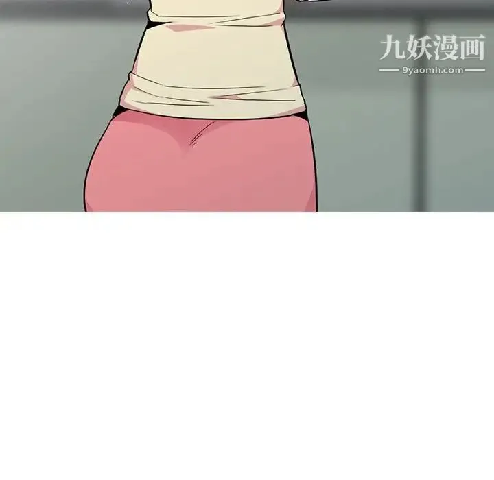 妻子的诱惑 第14话 第112页