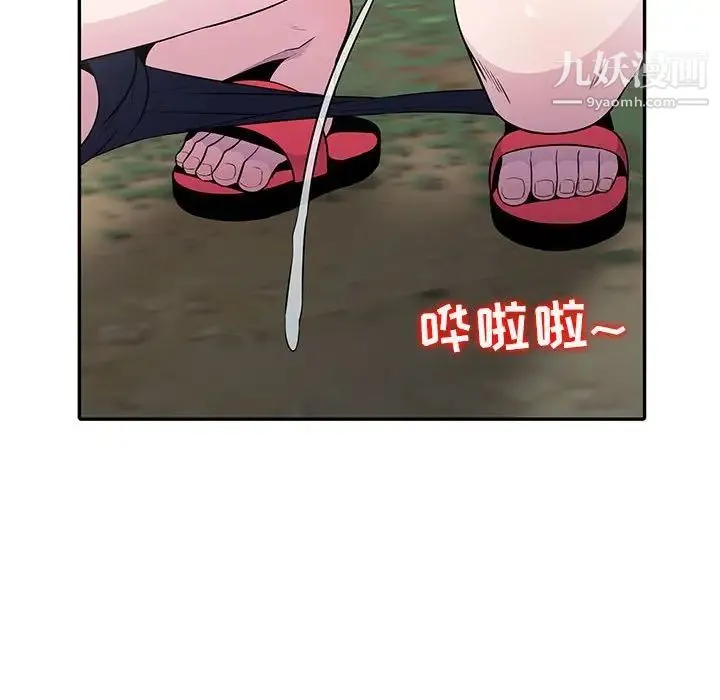 妻子的诱惑 第14话 第62页