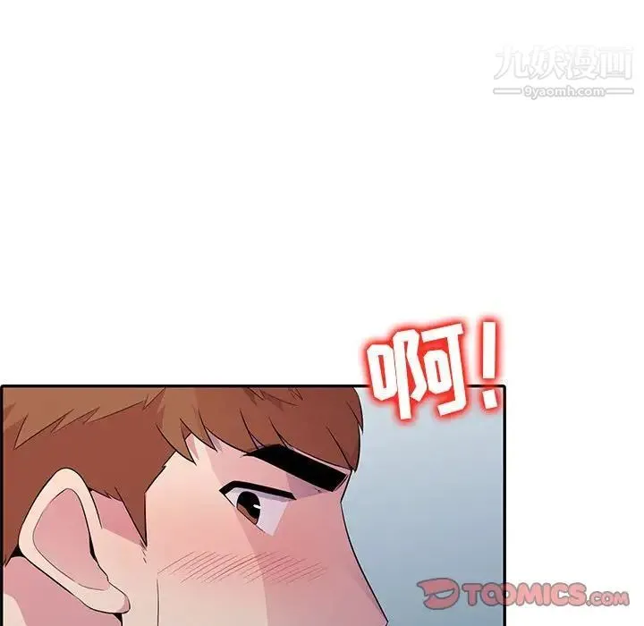 妻子的诱惑 第14话 第57页