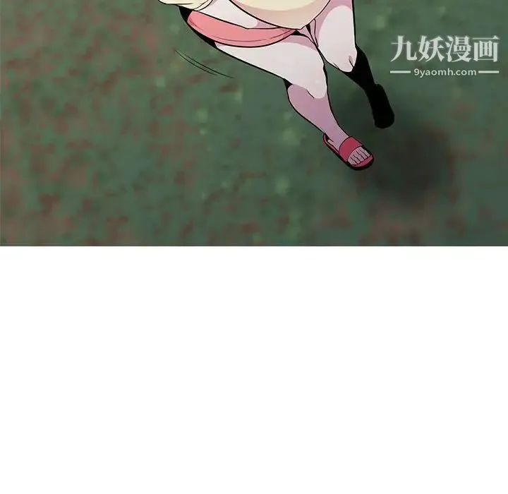 妻子的诱惑 第14话 第38页