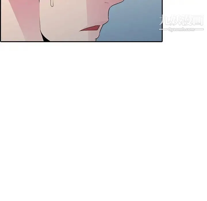妻子的诱惑 第14话 第58页