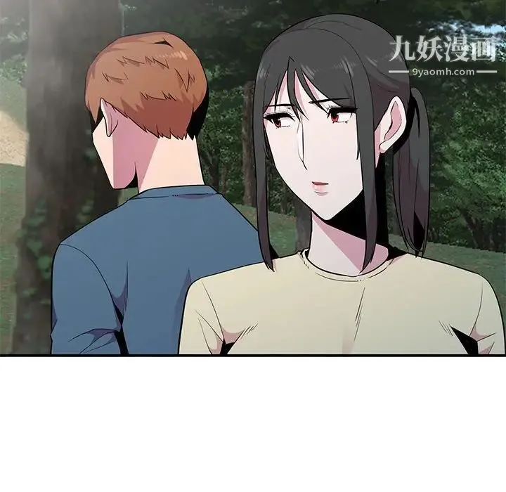 妻子的诱惑 第14话 第23页
