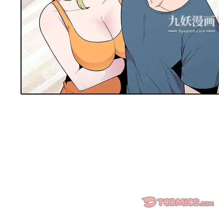 妻子的诱惑 第14话 第114页