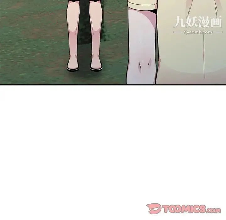 妻子的诱惑 第14话 第18页