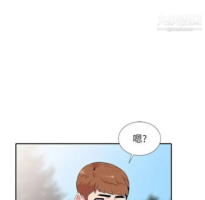 妻子的诱惑 第14话 第55页