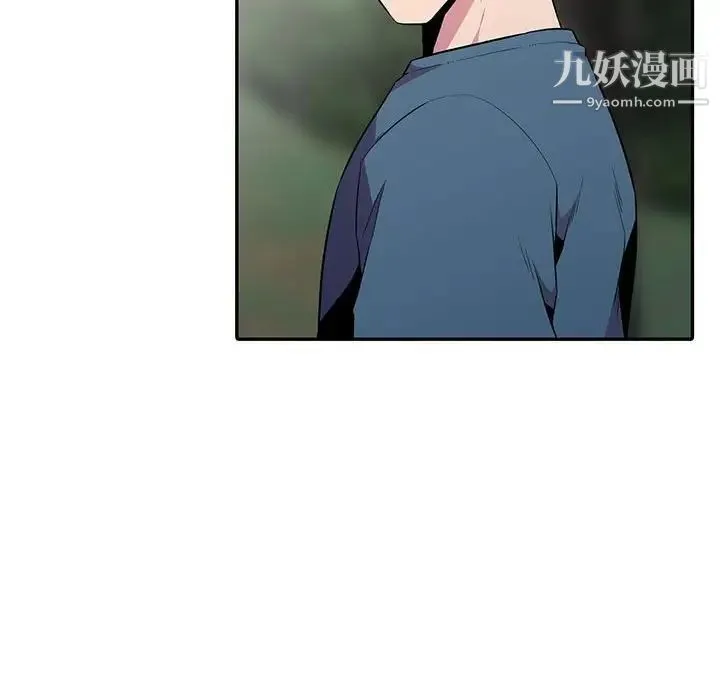 妻子的诱惑 第14话 第25页
