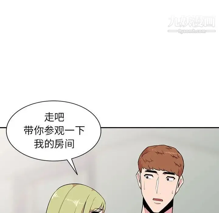 妻子的诱惑 第14话 第104页