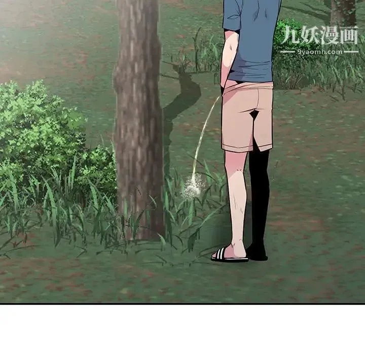 妻子的诱惑 第14话 第7页