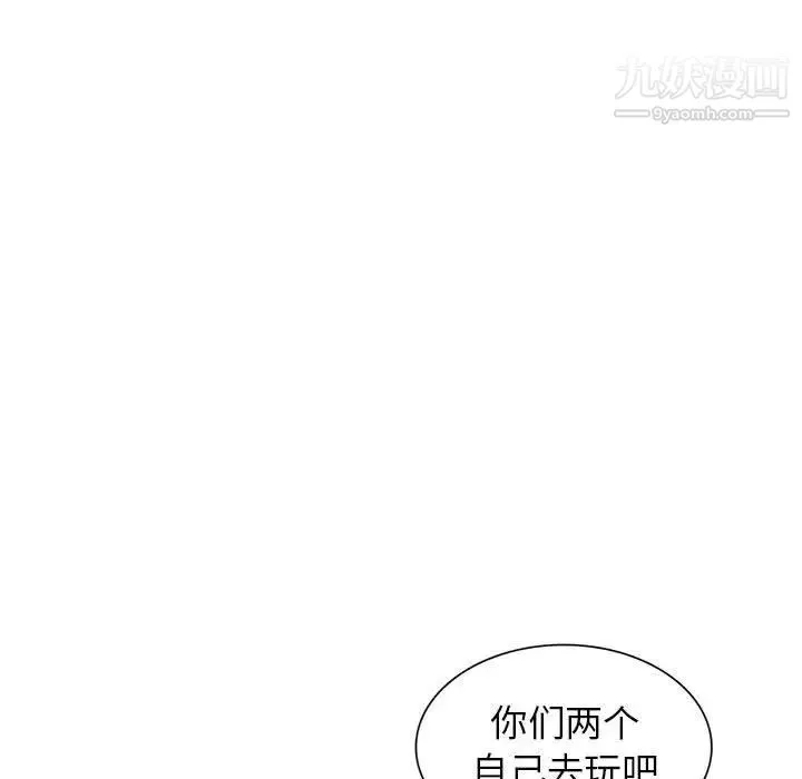 妻子的诱惑 第14话 第110页