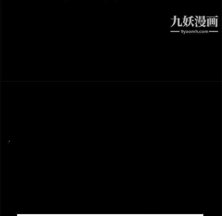 妻子的诱惑 第16话 第34页
