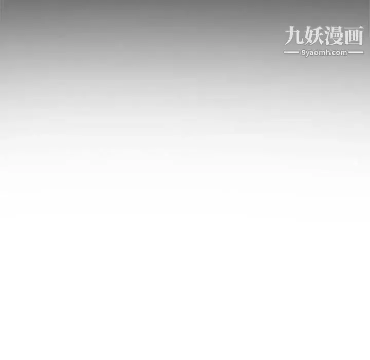 妻子的诱惑 第16话 第121页