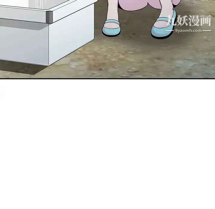 妻子的诱惑 第16话 第11页